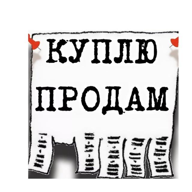 Объявления Луганск | Донецк