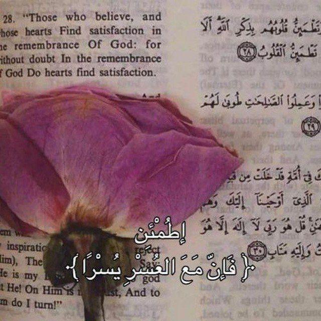 قُرآنْ ِ﴿وَذَكِّرْ﴾ِ