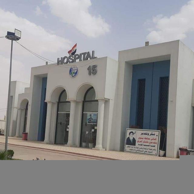 أرشيف مستشفى برطلة العام