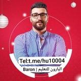 محاضرات حسين الهاشمي 2026