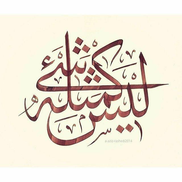 تَوحِيْدُ الأسْمَاءِ والصِّفَاتِ
