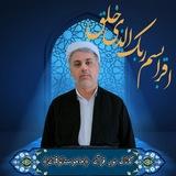نورقرآن(ماموستالقمان)