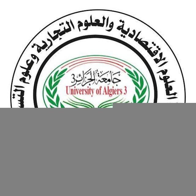 جامعة الجزائر 3