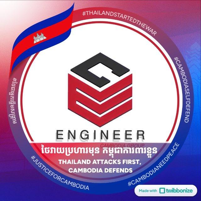 Engineer Cambodia Group