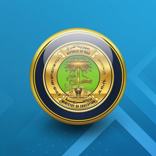أخبار وزارة التربية