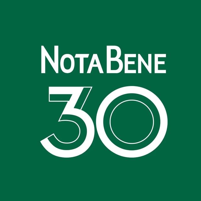 NotaBene. Главные новости Абакана и Хакасии | НотаБене