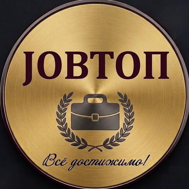 JOBTOП