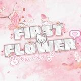 𝐅𝐈𝐑𝐒𝐓 𝐅𝐋𝐎𝐖𝐄𝐑🌷🫧✨