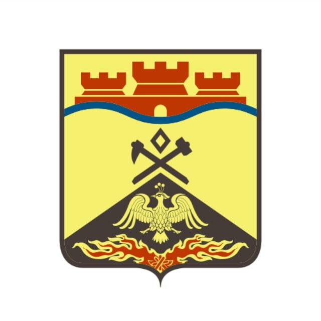 Администрация города Шахты