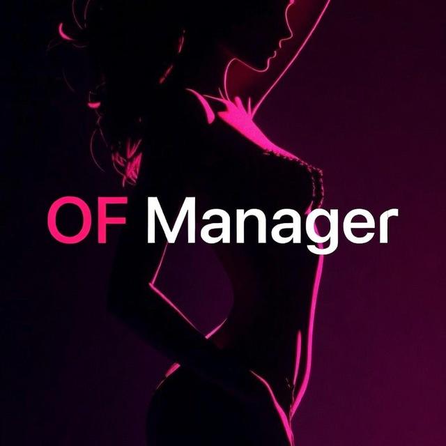OF Manager