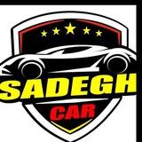صادق خودرو ⁦❤️⁩جمالی کاشان⁦❤️⁩