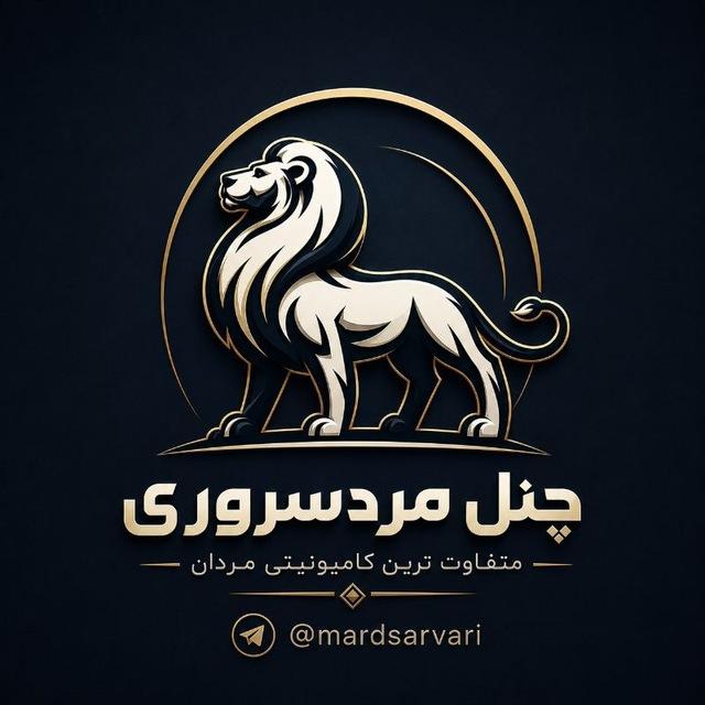 Mardsarvari مردسروری