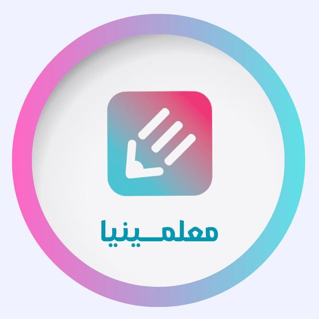 مُعلمينيا - بدري وسام