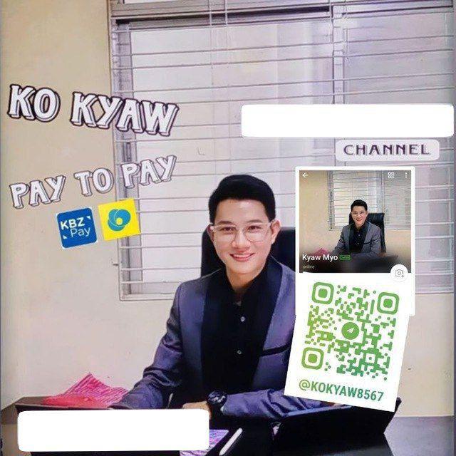 𝐊𝐨 𝐊𝐲𝐚𝐰 𝐌𝐲𝐨 ငွေတုရောင်းဝယ်ရေး 💸💸