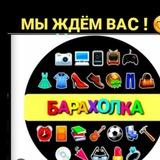 Барахолка Норвегії 🇸🇯🇺🇦