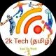 2K Tech Tamil