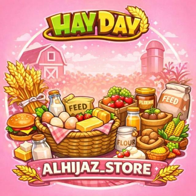 Offers Al Hijaz Store