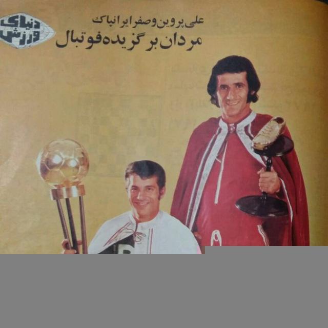 اهنگ هاي عرق خوري