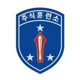 주식 훈련소