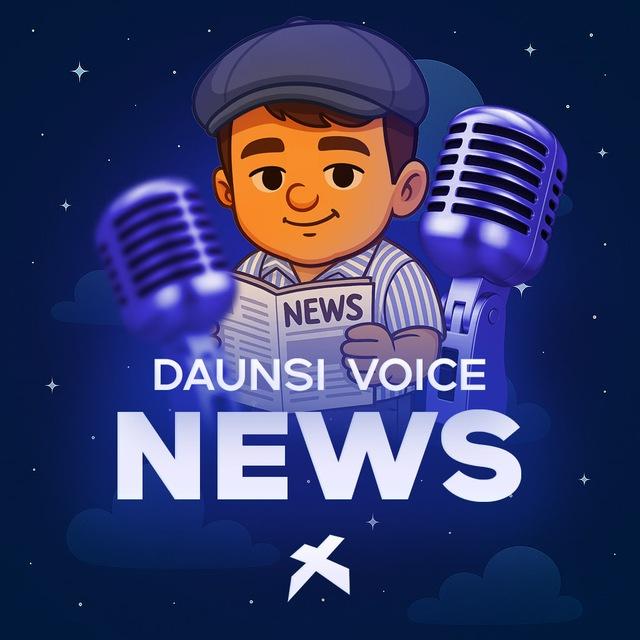 🎙 DaunsiVoice | NEWS ⚡️