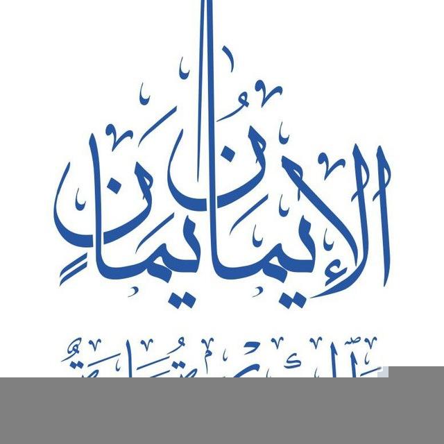 السكن الجامعي جامعة عمران
