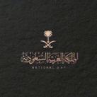 وظايف عسكرية وغيرها 🇸🇦.