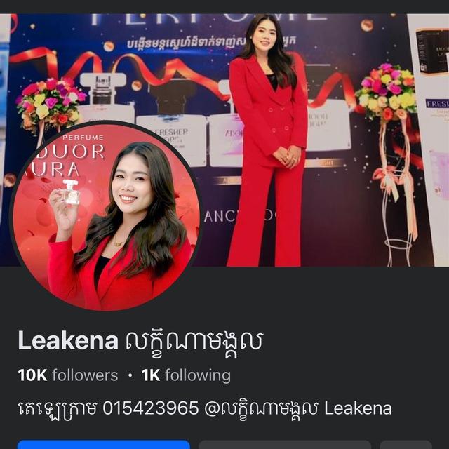J Leak ចែល័ក្ខ