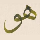 اَسرارُالتوحید