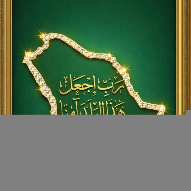 💚 خـواطـر..الـجـنوبـي💚🇸🇦