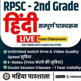 2nd grade hindi kr mahiya