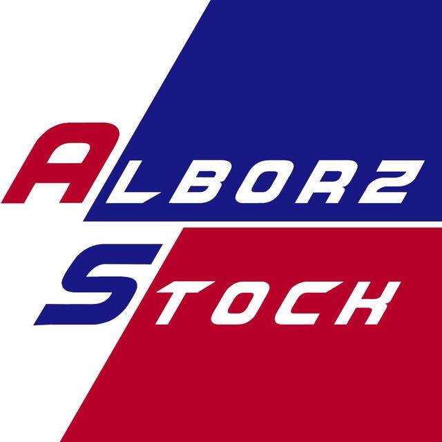 Stock Alborz