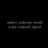 Мысли вслух