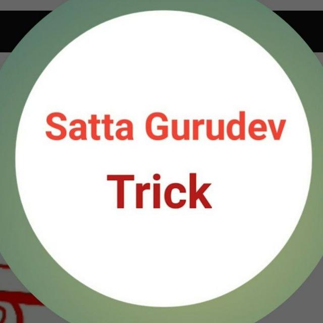 Satta gurudev trick