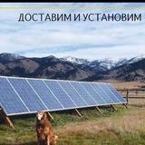 Quyosh batareyalari Куёш панеллари Солнечные панели