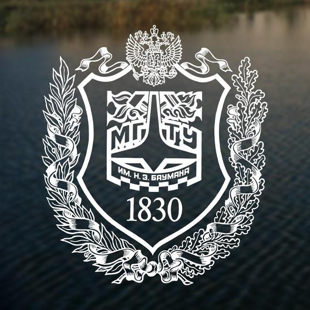 Цитаты преподавателей МГТУ им. Н.Э. Баумана