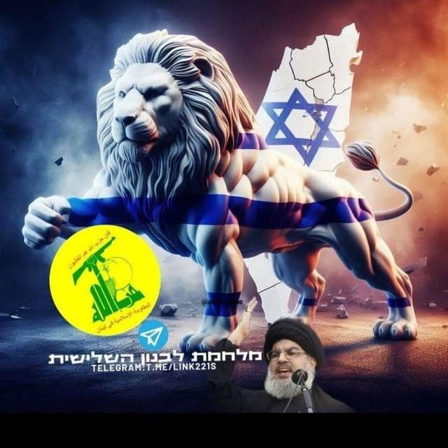 מלחמת לבנון השלישית