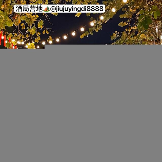 酒局营地⛺️【川湘菜/东北菜/烧烤/火锅/承接团餐】
