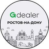 G Dealer Rostov Info