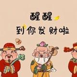 A全球宇宙话术🌏🌏🌏