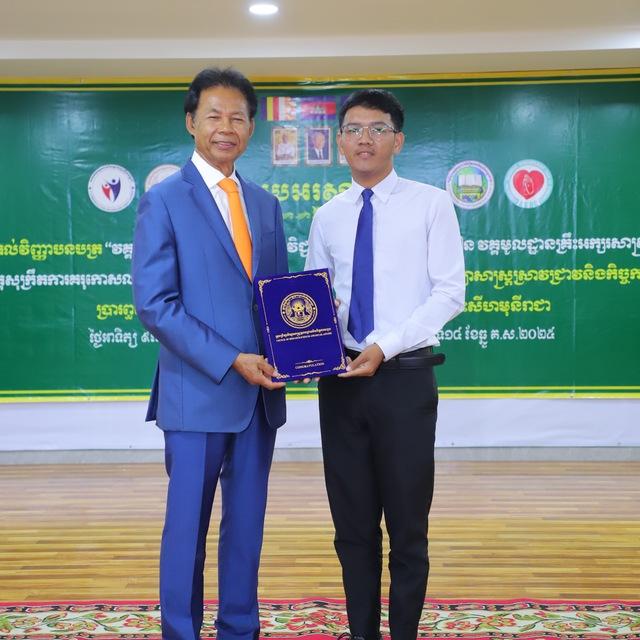 ភារក្ស សេងឡុង-Pheareak Senglong