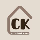 Семейный клуб 🏠