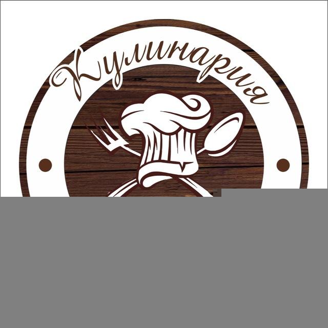 Столовая КулинариЯ