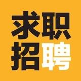 迪拜 东南亚求职招聘