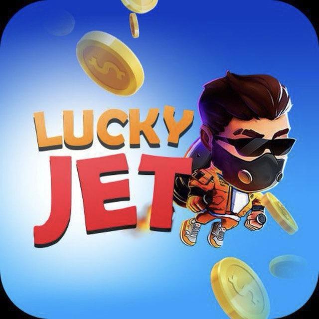 ЛАКИДЖЕТ СИГНАЛЫ ДЖЕТХ Х
