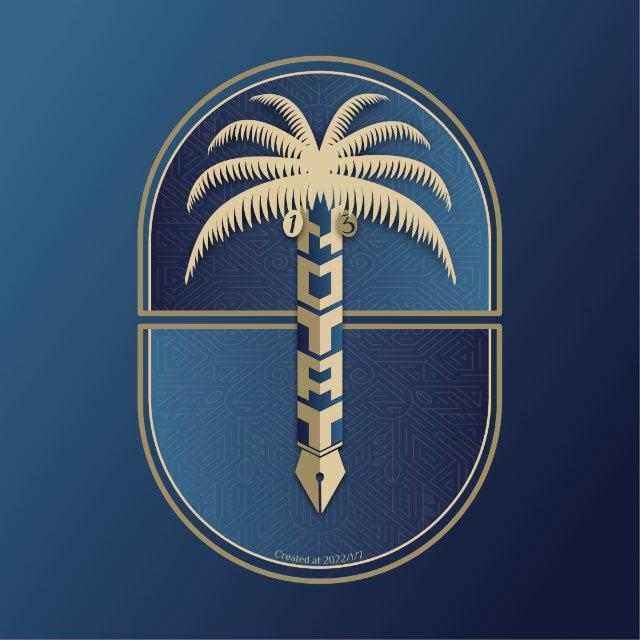 Notat || نوتات
