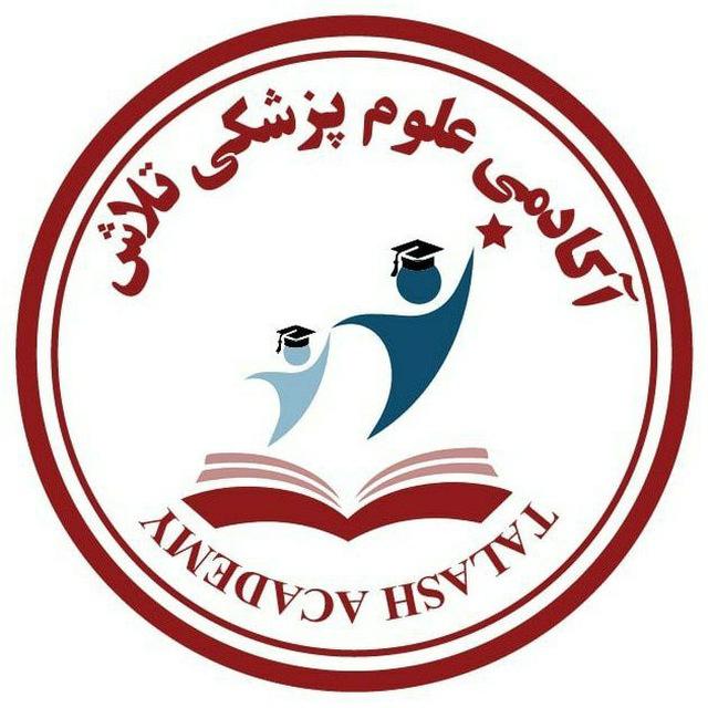 آکادمی تلاش (اتاق عمل)