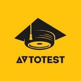 AVTOTEST