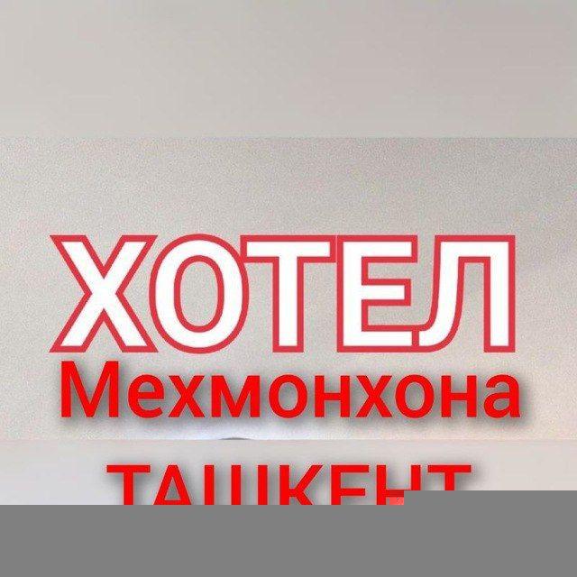 Мехмонхона Гастинса Отел