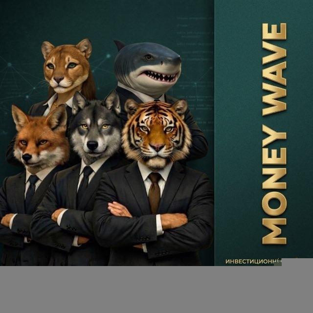 Money Wave