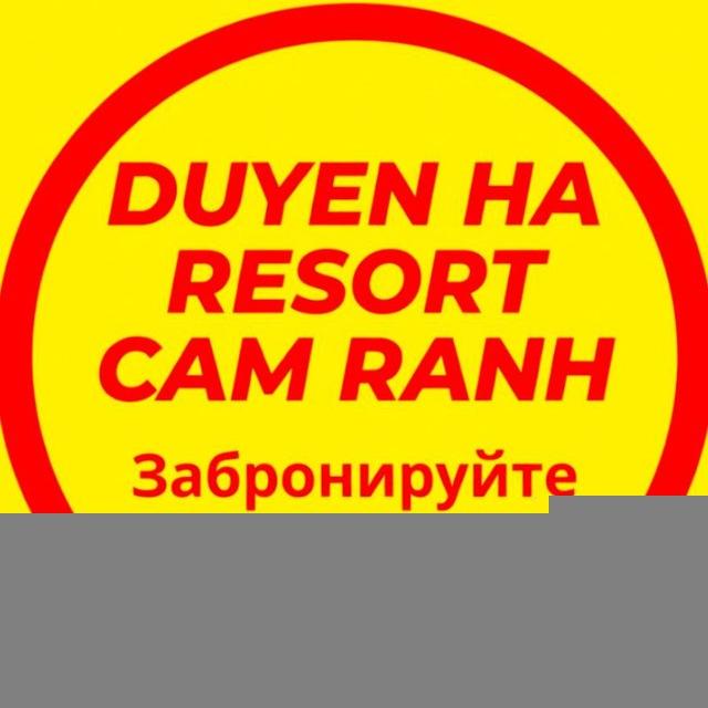 Duyen Ha Resort Cam Ranh | Дуен Ха Резорт Камрань 🇻🇳
